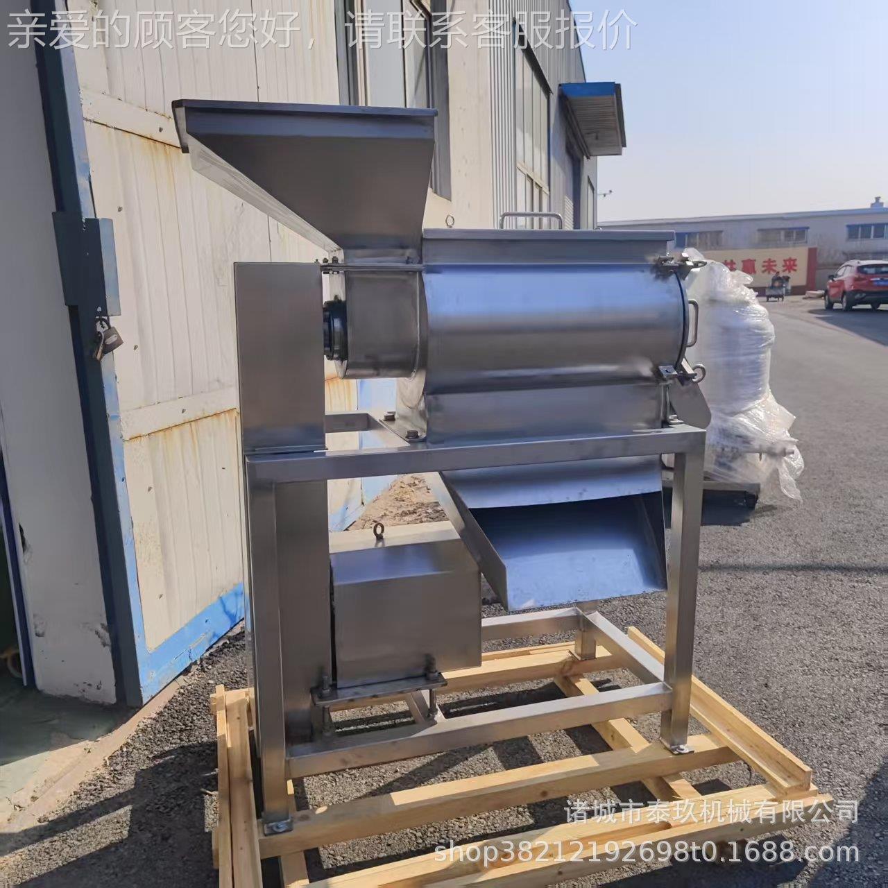 牛油果去皮浆XKW机汁去渣自动分离去核机多一用榨汁机樱打珠核打