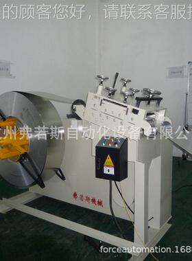 HZFOSHL-400RCE整平压机放料二合一 0痕.5-3.2铝带自动放平料整机