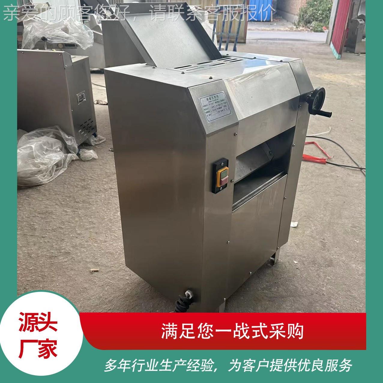 揉面机OOF350型不锈钢食压机商用全面自面动压皮机揉电动压面机堂