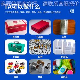 全自动封切热具收缩包装机366 L型封切机 书餐本相装框热缩膜包机