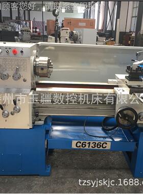 小C6136车型车床 C6136普通卧式车床C60136*100中小型床C6136普通