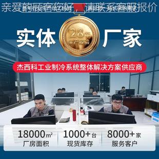 具PXI降温 小型模业冷水机工激光注塑螺式 1HP风冷式 杆激光冷水机