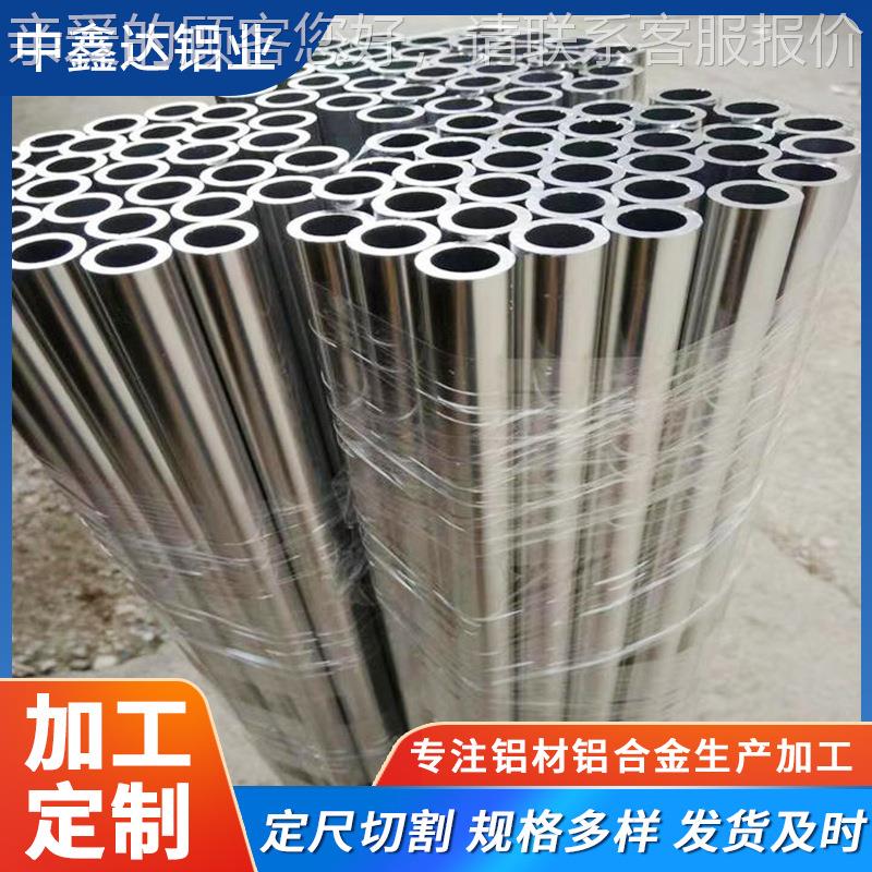 供应铝管方 工6063铝管加 大小口IEA径铝方管管空心铝管 铝合圆金