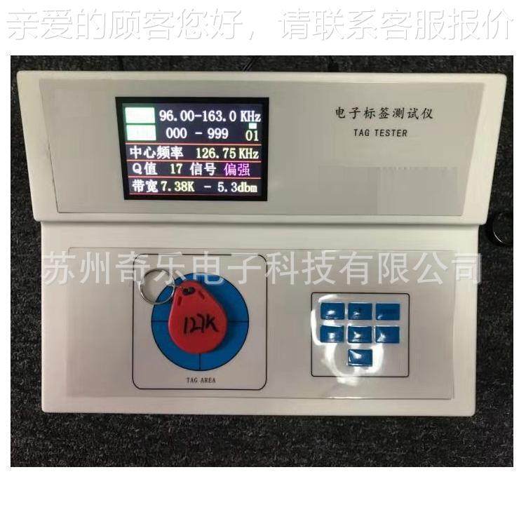 电标检测仪门禁卡IC公交卡电子标仪子签测试签防盗标电子标签签检,五金/工具,水份仪,淘宝优惠券,粉丝福利购,淘宝优惠卷