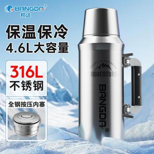 316不锈钢保温壶户外新款 保温杯男大容量车载旅行壶暖瓶热水壶5升
