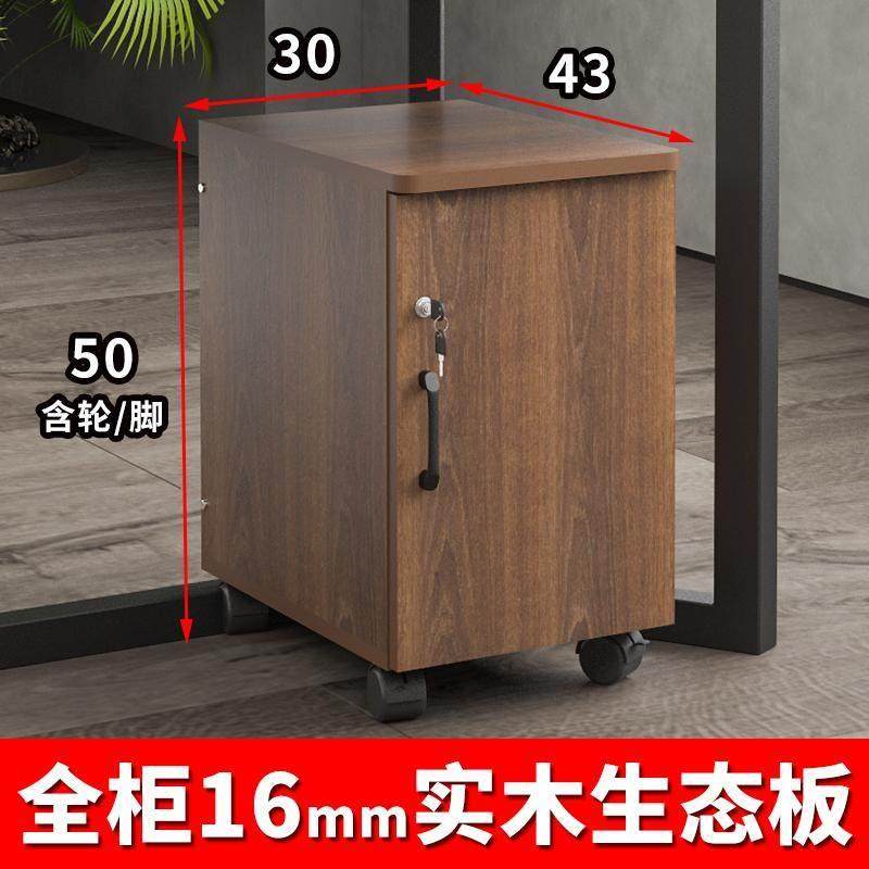 30窄款边柜50高单门储物柜落地办公小柜子移动桌下矮柜文件资料柜
