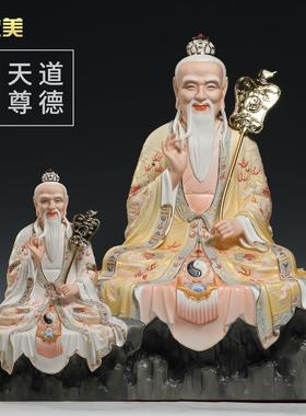 微美12至19吋羊脂玉瓷三清像太上老君元始道德寺庙供奉三清道祖