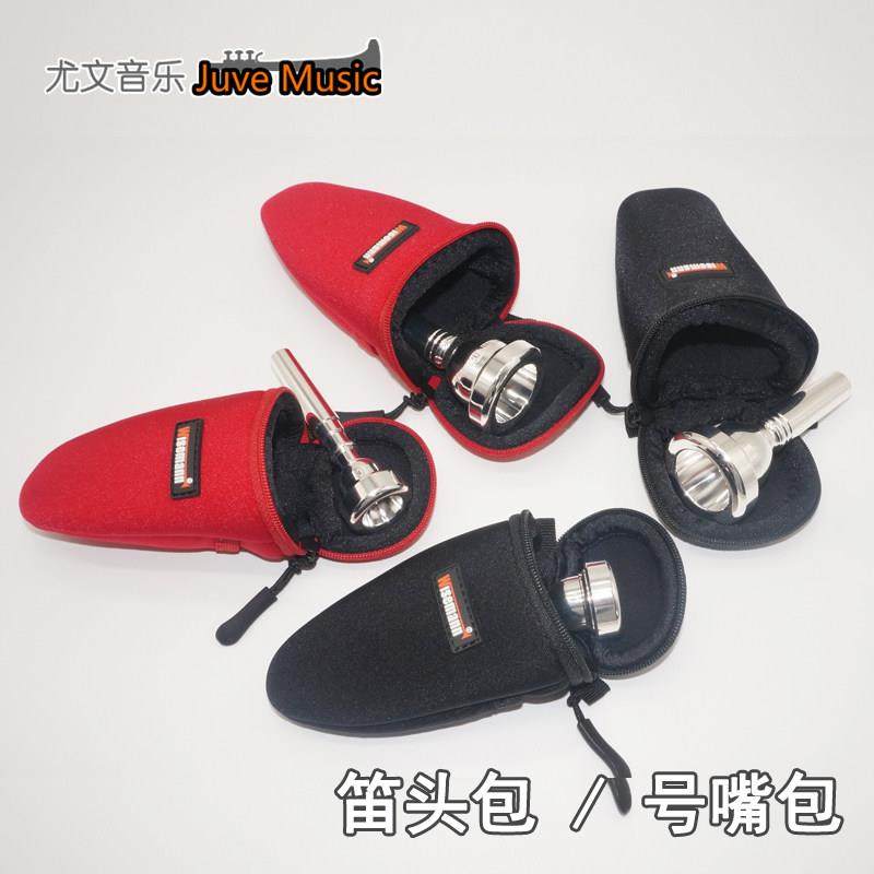 维斯曼小号长号圆号大号低音号嘴萨克斯单簧管黑管笛头包号嘴包,乐器/吉他/钢琴/配件,其它乐器配件,淘宝优惠券,粉丝福利购,淘宝优惠卷