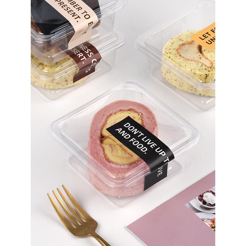 日式蛋糕卷包装盒瑞士卷打包切块盒甜品梦龙卷盒子烘焙切块单个