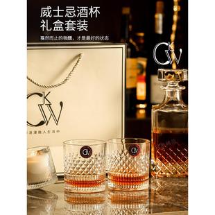 CKW 洋酒杯子高档家用水晶玻璃杯礼盒 威士忌酒杯高级感酒樽套装