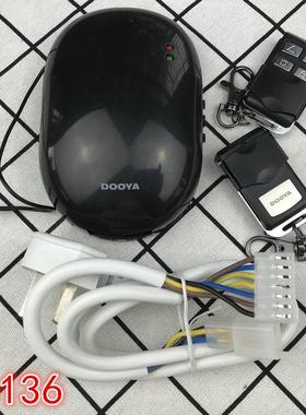 车库门卷帘门DOOYA欧卷管状电机控制器DC31控制器DC136管状控制器