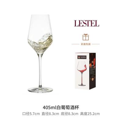 LESTEL德国进口水晶玻璃白葡萄酒杯雷司令酒杯高脚杯轻奢高档家用