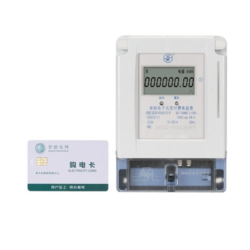 单相三相预付费电能表2112