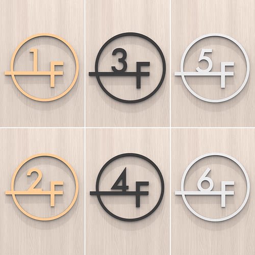 亚克力3D立体创意楼层标识牌酒店公寓电梯楼层数字贴楼梯间号码牌