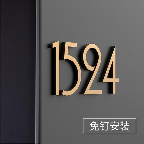 个性设计创意数字门牌号酒店宾馆家用公寓房间号码牌字母牌房号牌