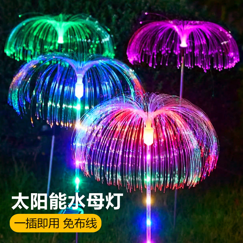 智照者太阳能水母灯庭院装饰灯图片