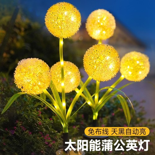 太阳能户外防水地插草坪灯