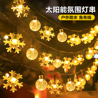 2026新款太阳能led灯串户外防水小彩灯庭院小院装饰闪灯带氛围灯