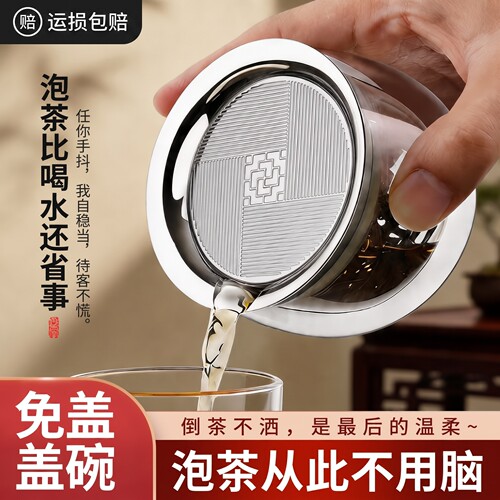 高硼硅耐热双层泡茶壶免盖盖