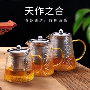 加厚玻璃茶壶大号新款泡茶壶耐热不锈钢过滤煮茶壶透明花茶壶套装