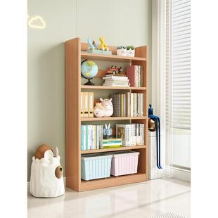 钰宇全榉木书架落地置物架小户型客厅组合书柜家用实木架子收纳柜