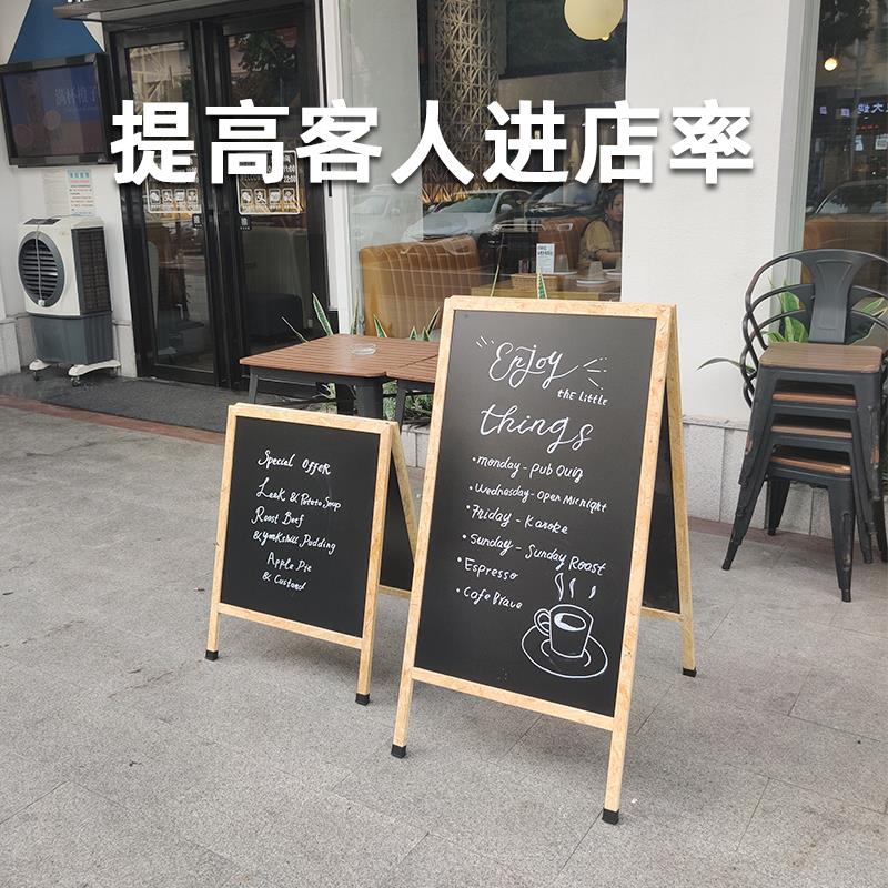 立式手写黑板门店落地户外广告展示牌饭店奶茶店咖啡店菜单促销架