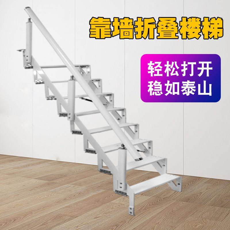 靠墙梯室内外整体楼梯定制贴墙折叠梯阁楼别墅专用