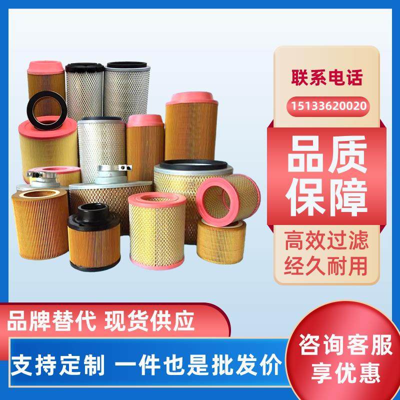 支持定制真空泵空气滤芯吸塑机镀膜机空滤过滤网粉尘过滤筒,标准件/零部件/工业耗材,滤芯,淘宝优惠券,粉丝福利购,淘宝优惠卷