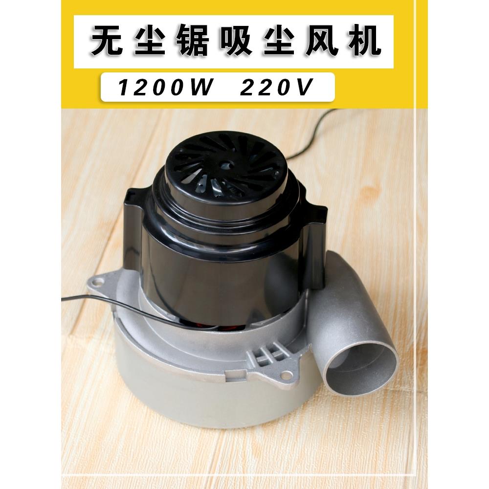 无尘锯配件子母锯吸尘风机木工工具 DIY制作台锯大全台锯吸尘风机