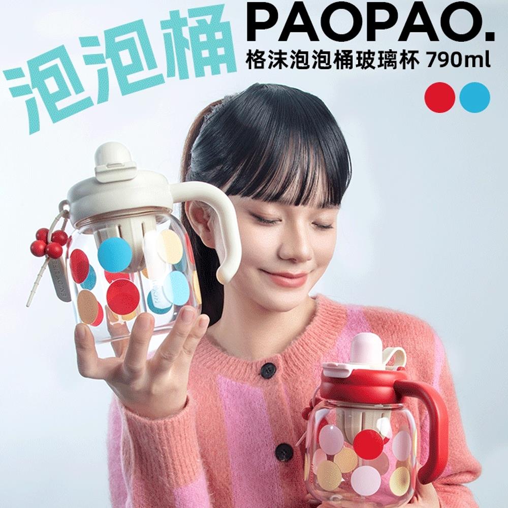 泡泡桶吨吨杯！夏季大朋友刚刚好！GOOM大容量女生玻璃水杯790ml