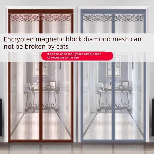 金刚纱防蚊门帘夏季家用防猫抓磁吸免打孔无声金刚网门帘