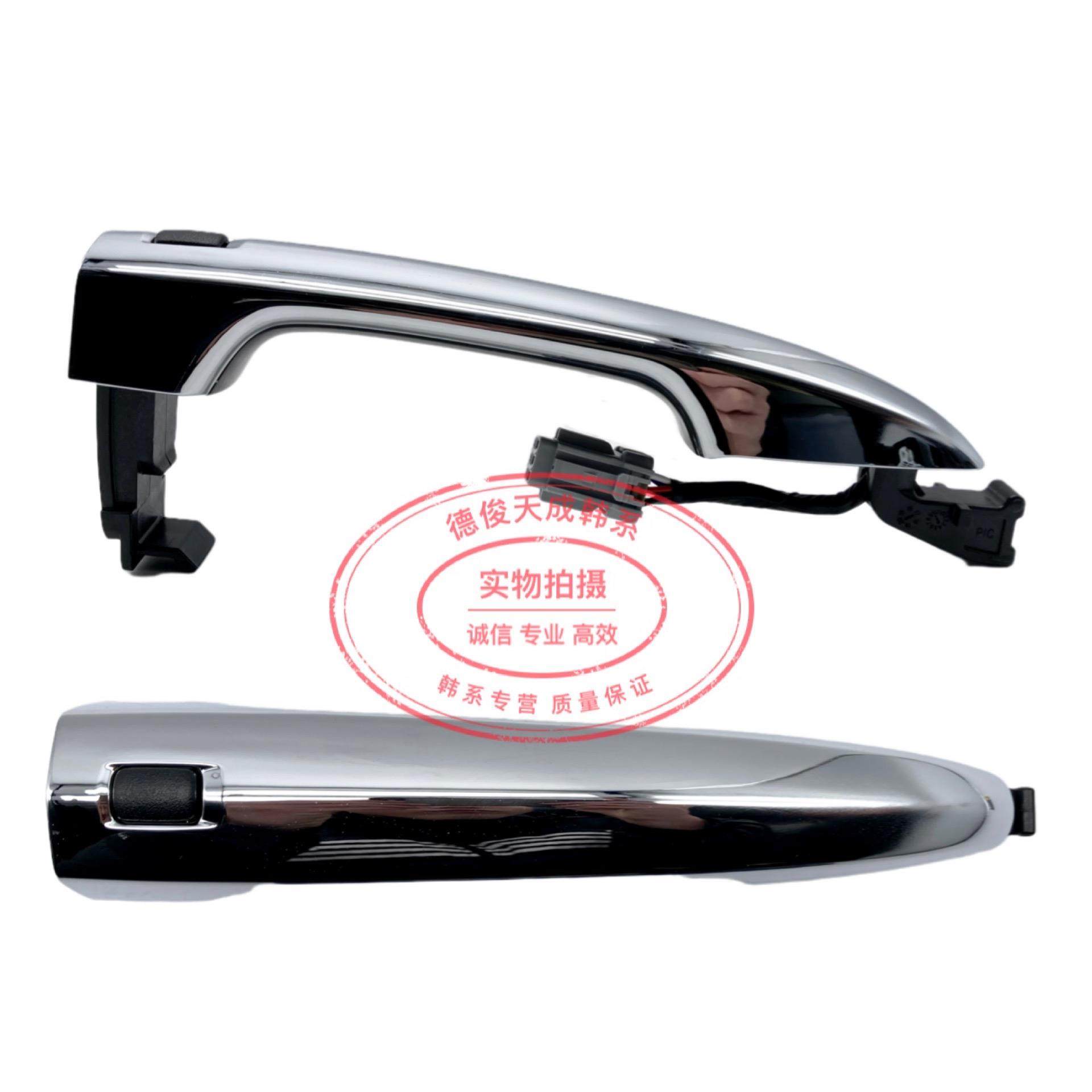 索兰托新嘉华霸锐极睿Niro凯尊K7电感电镀外拉手外把手门拉手总成