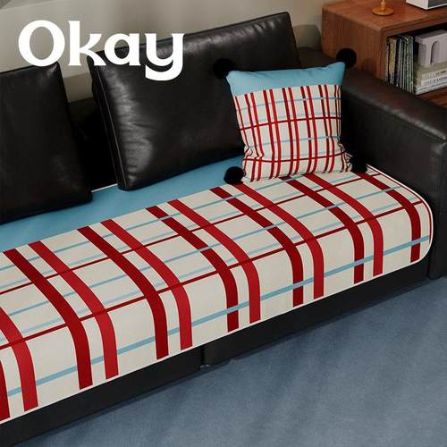 okay黄昏格纹冰丝凉感沙发垫夏季沙发凉席防滑韩系客厅透气坐垫子