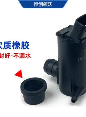 适配于长安cs35雨刮喷水电机cs75cs55奔奔MINI喷水壶水泵汽车配件