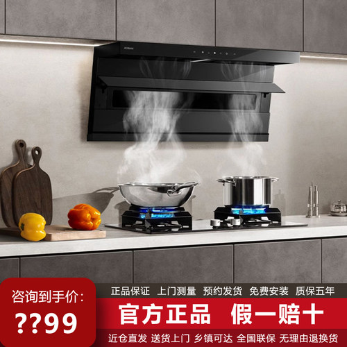 老板27A15/27A16-D1P顶侧双吸油烟机27m³大吸力家用厨房烟灶套装