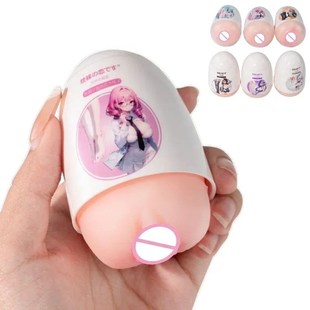 Male Penile Penis Massager Cup Exercise New Blo Masturbation