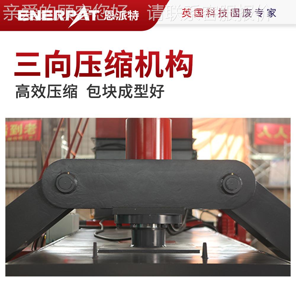 废LBQ薄膜打包机 包装压缩袋 自动收上料捆扎 提高机回效率