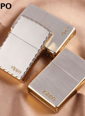 zippo芝宝zopo打火机zop正版ziop煤油zioop防风zip限量zp侧陨石坑