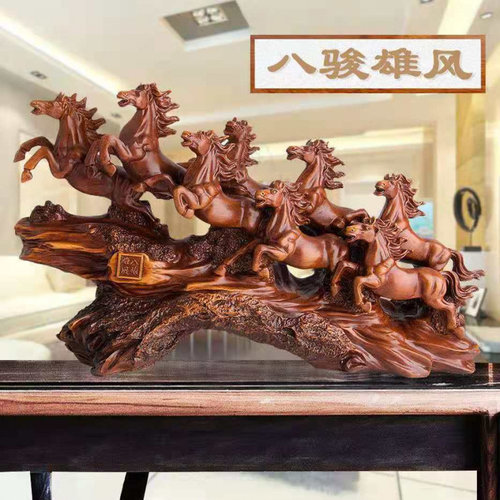仿木图马家居装饰客厅酒柜乔迁送