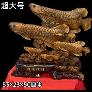 群龙旺财金龙鱼摆件办公室桌家居装饰饭店铺酒店公司开业工艺礼品