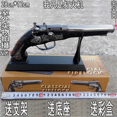 个性金属仿真模型打火机包邮
