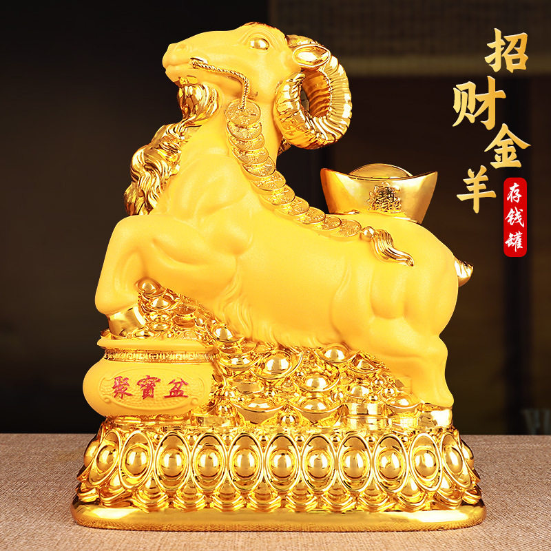 三羊开泰摆件生肖羊存钱罐金羊招财办公桌客厅装饰品乔迁开业礼物