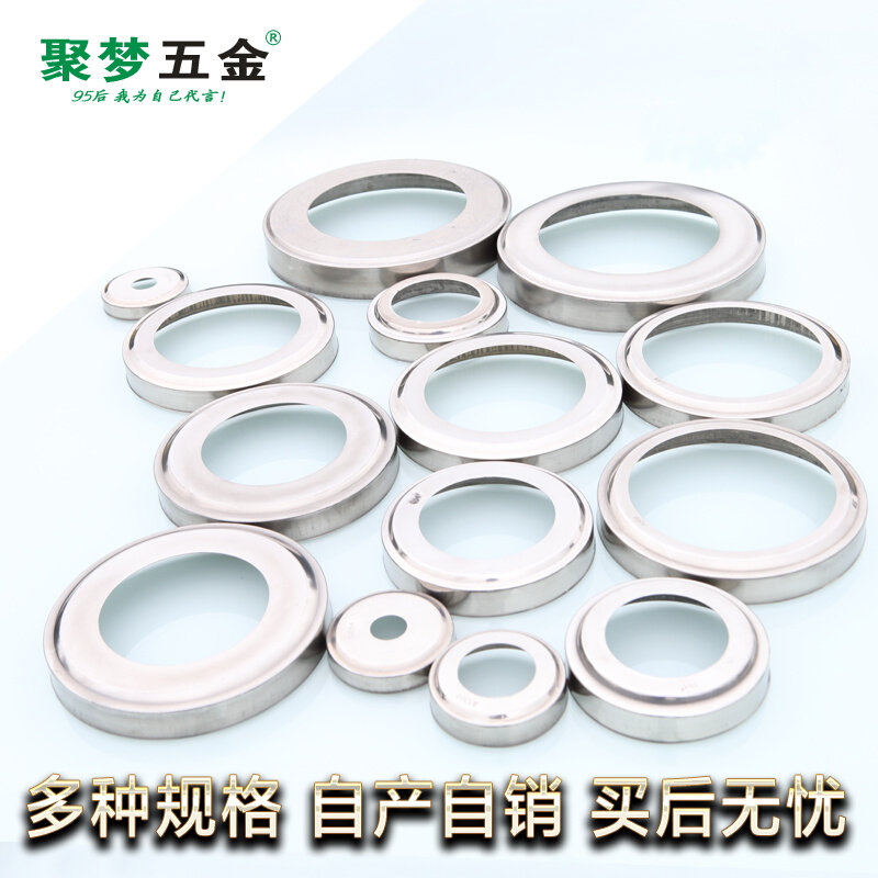 不锈钢加厚圆管装饰盖楼梯扶手饰盖装饰配件遮丑盖大规格102-168