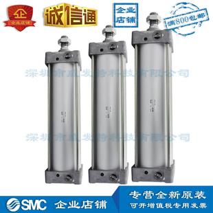 300Z单缸双作用全新标准型气缸 MDBB100