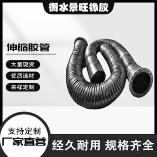 大口径钢丝伸缩胶管钢厂除尘通风夹布拉伸胶管抗曲挠橡胶波纹软管