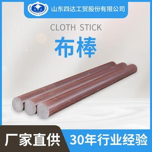 细布棒现货咖啡色各种棉布层压绝缘棒环氧树脂棒电木布棒