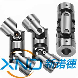 WX2型万向联轴器 WS2型双十字万向联轴器 三节小型万向轴传动轴厂