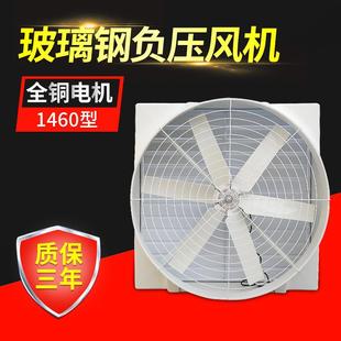 负压风机配件抽风机车间 龙海厂房通风降温设备