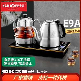 烧水壶保温一体家用 E9A自动上水电热水壶电茶炉煮茶器套装