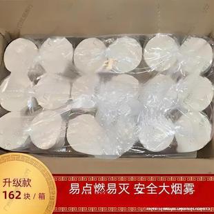 白色舞台烟饼拍摄手持烟雾饼造雾影视剧组摄影表演道具烟饼